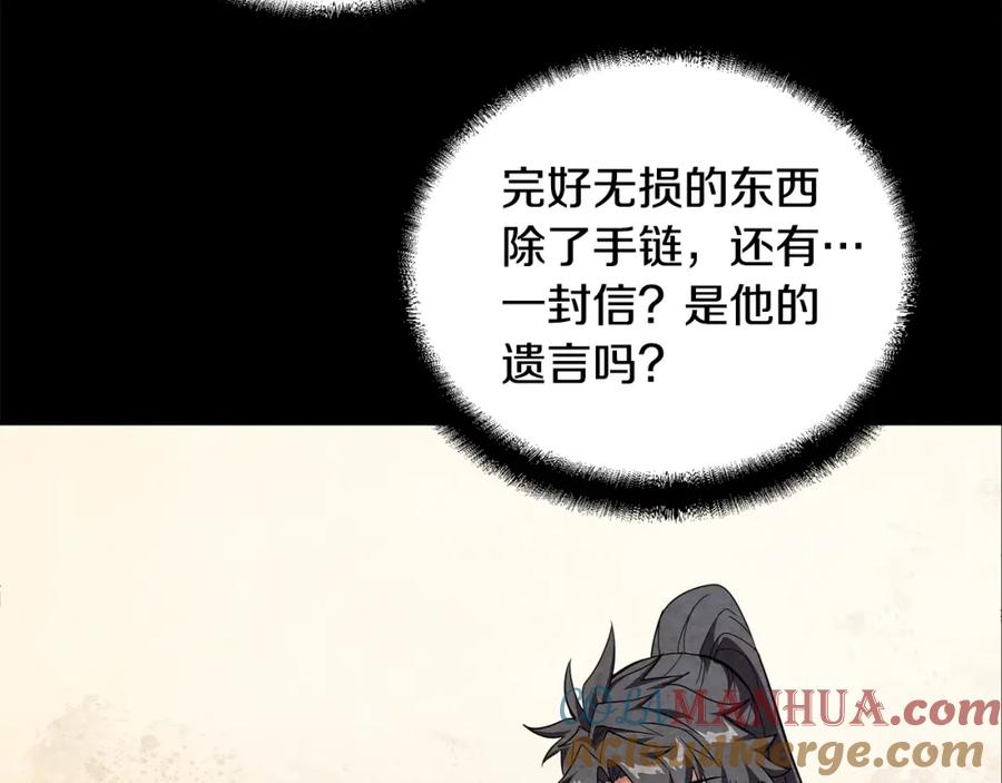 第197页