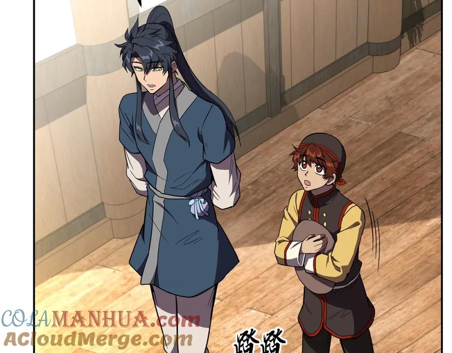 第205页