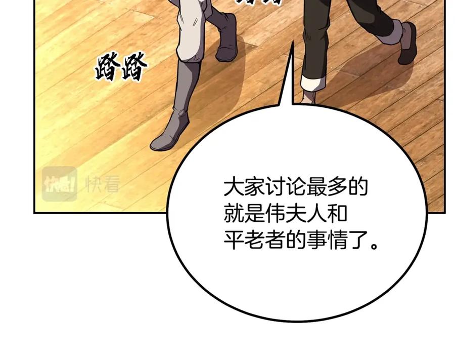 第206页