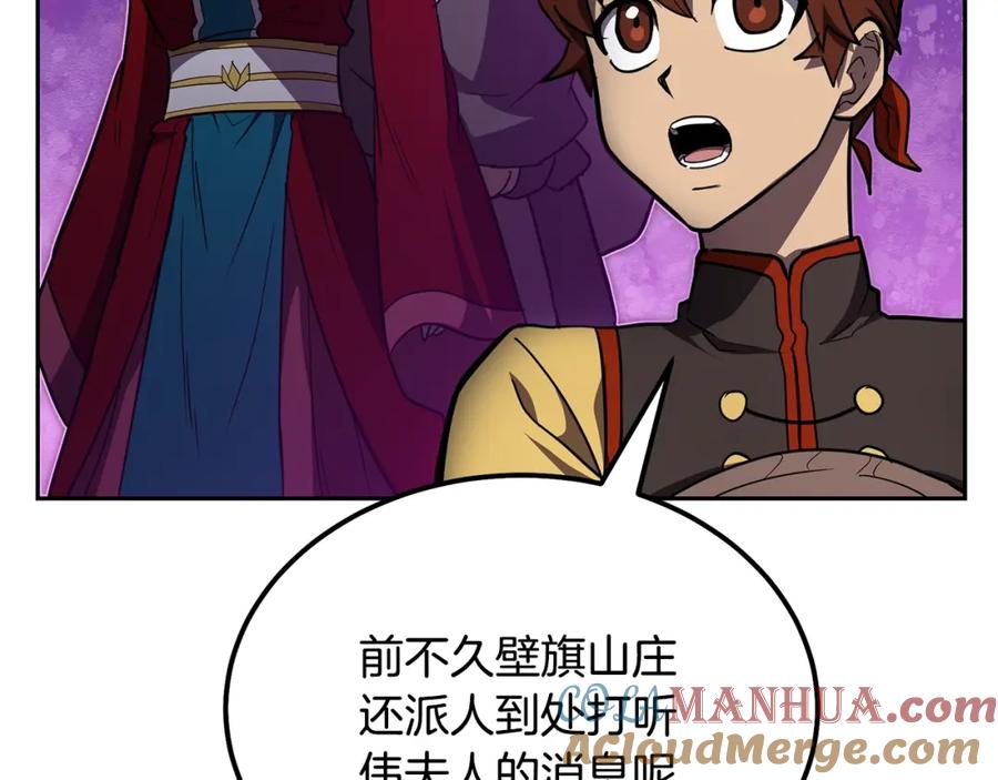 第209页