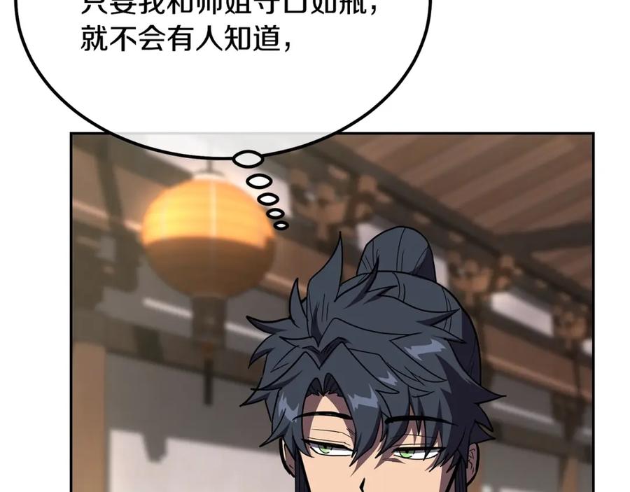 第211页