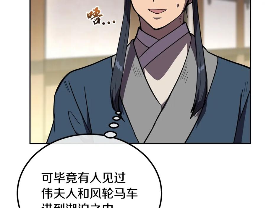 第212页