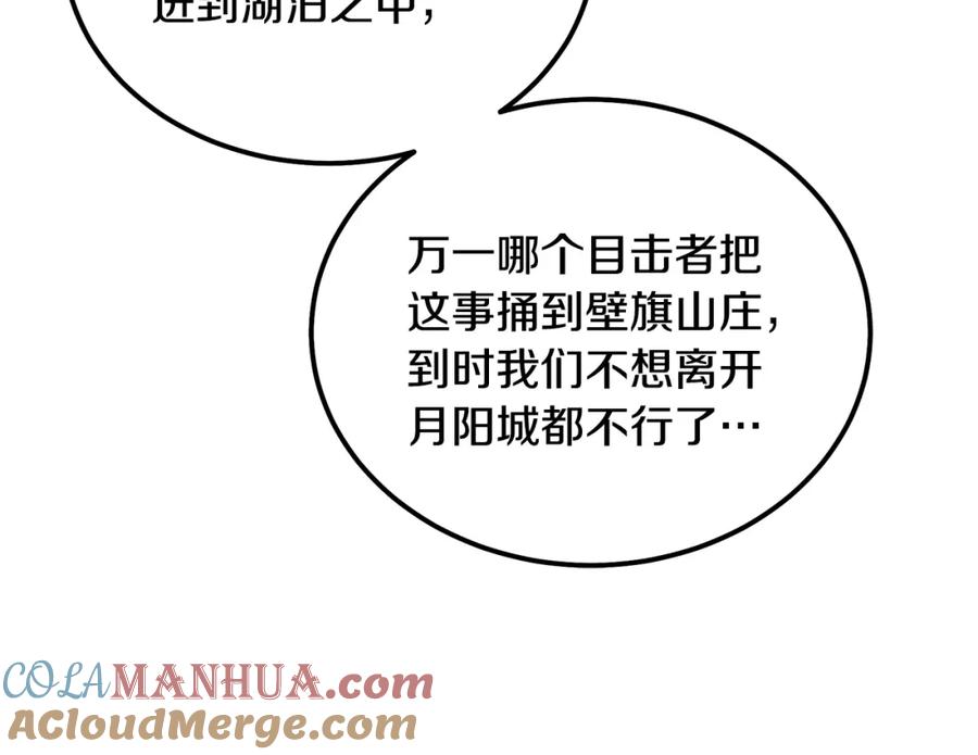 第213页