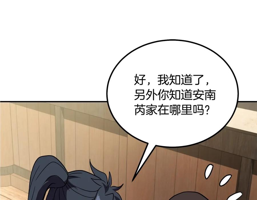 第214页