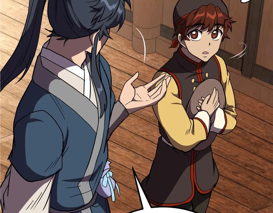 第215页