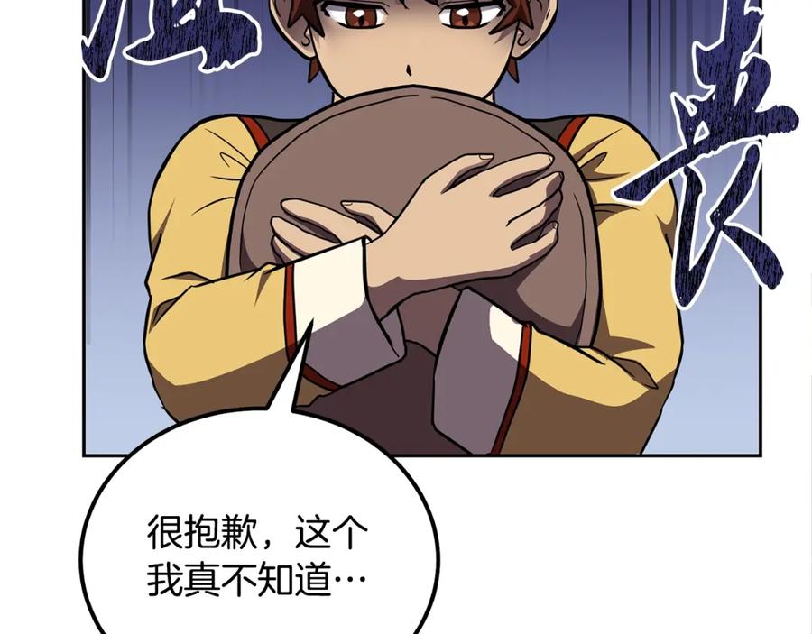 第218页