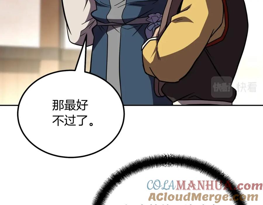 第221页