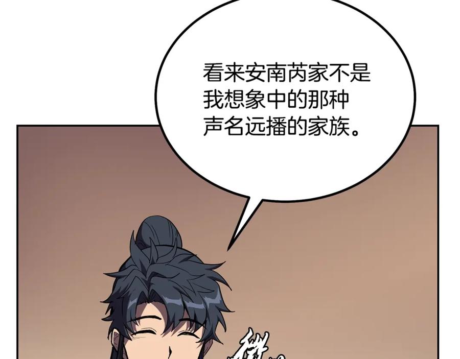 第227页