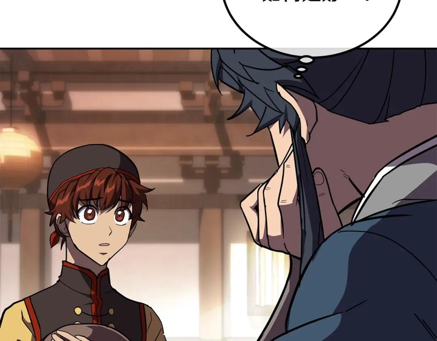 第230页