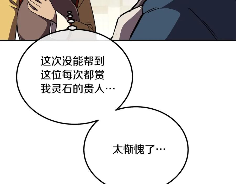 第231页