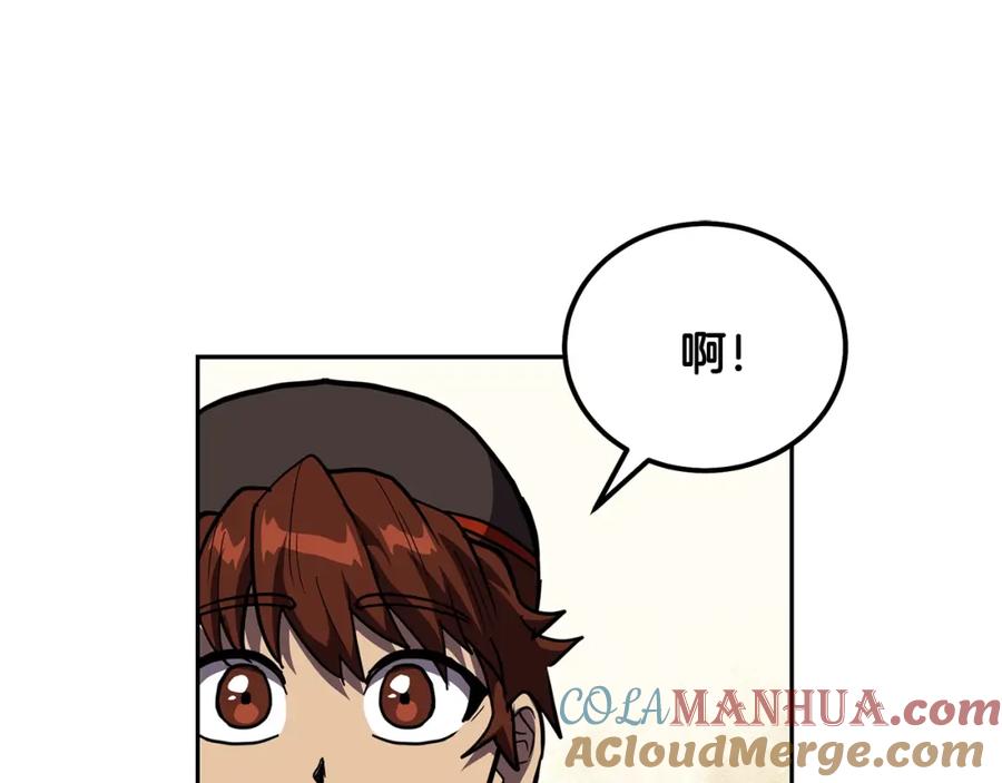 第233页