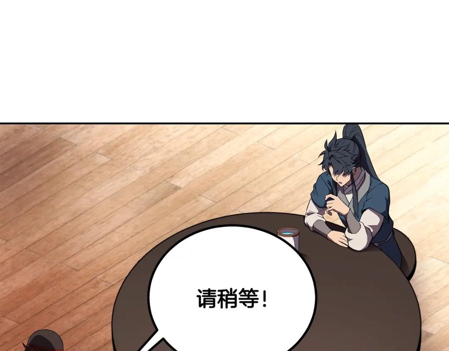 第235页