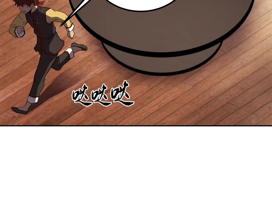 第236页