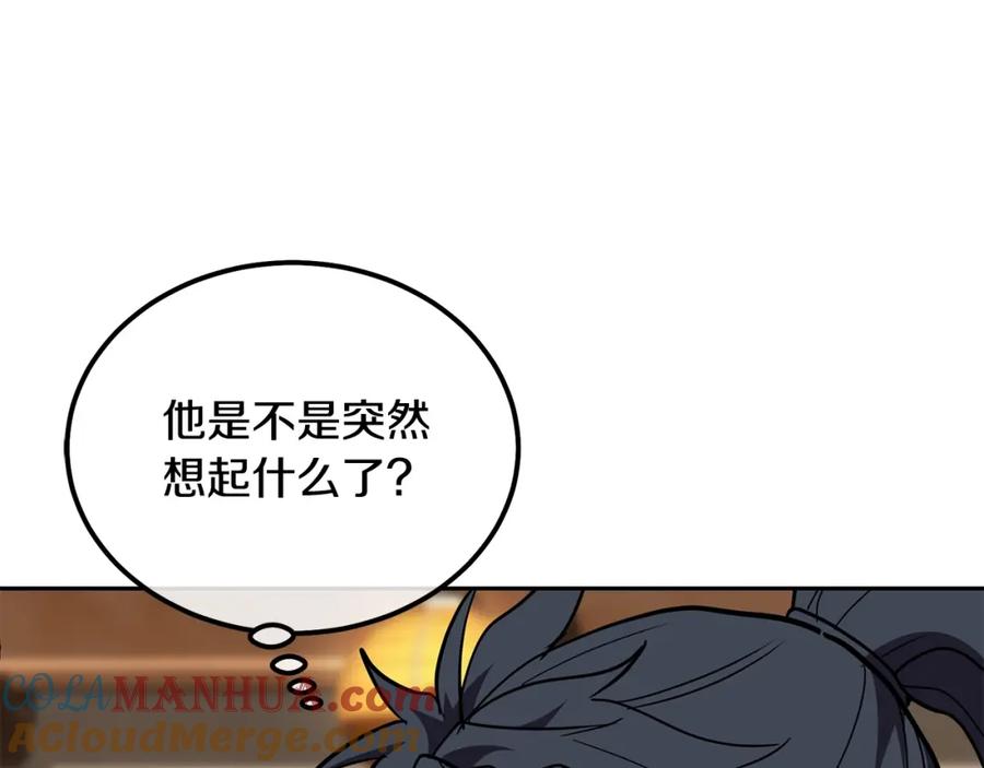 第237页