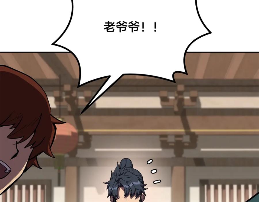 第240页