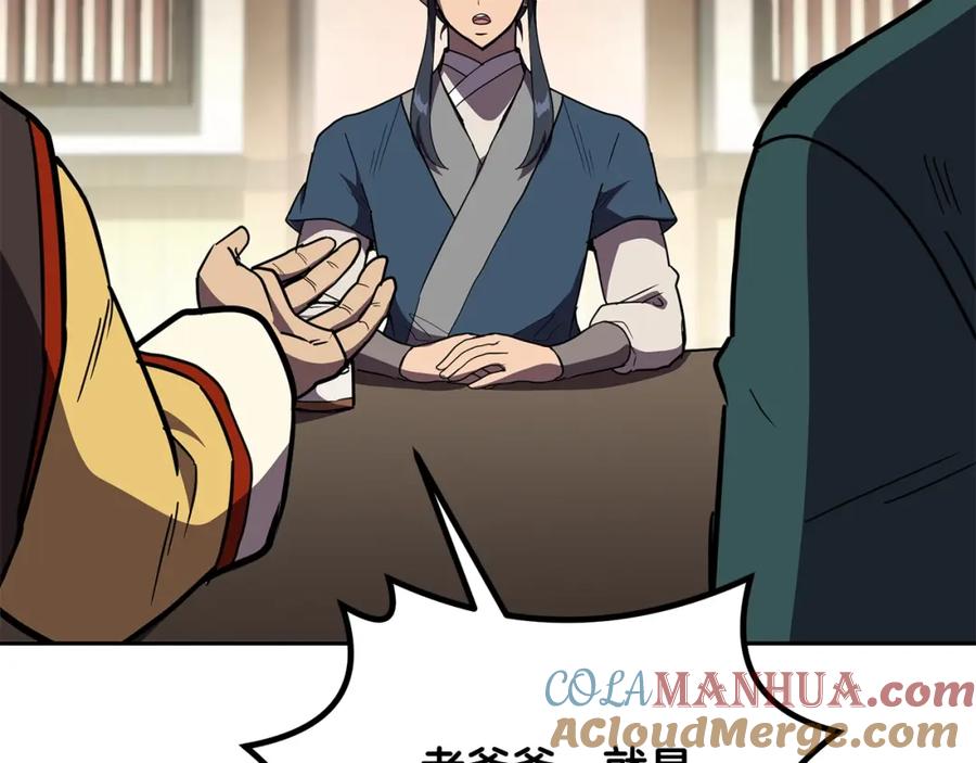 第241页