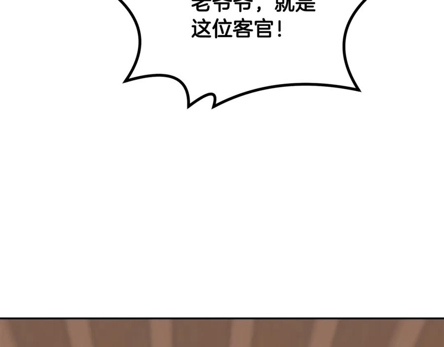第242页