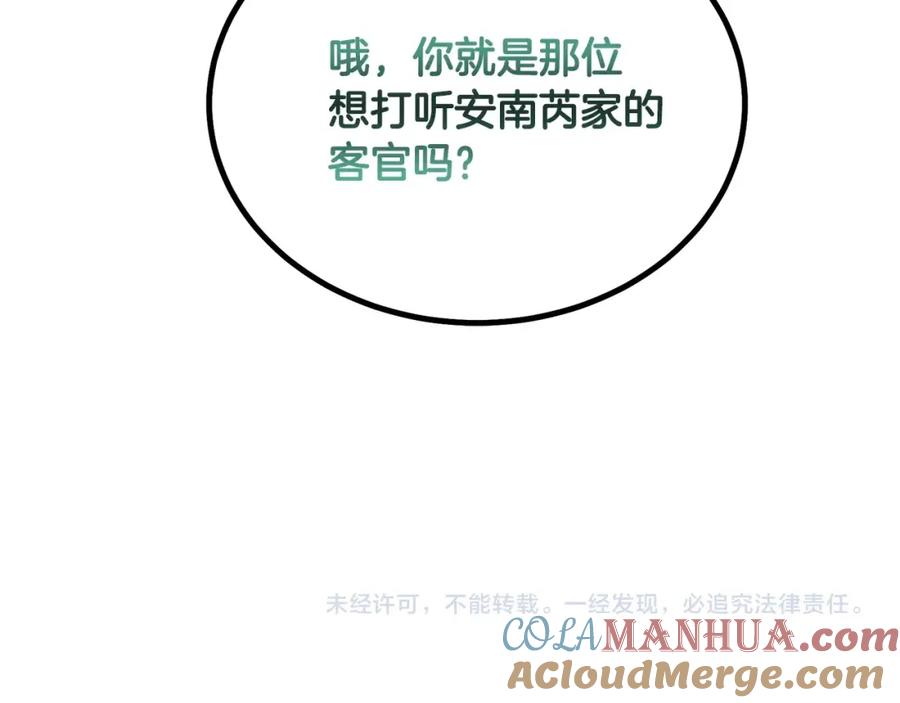 第245页