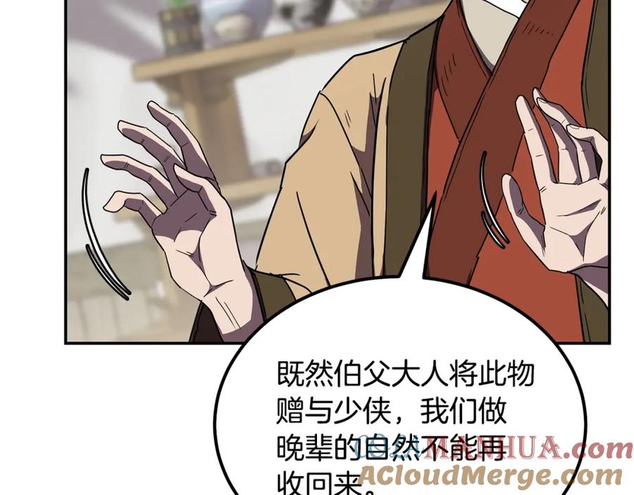 第173页