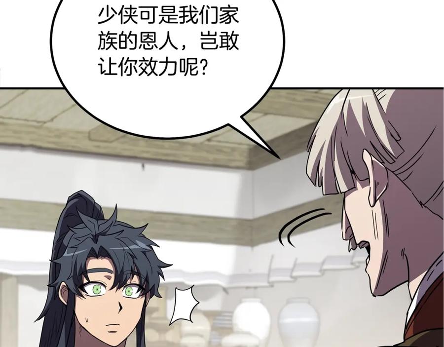 第179页