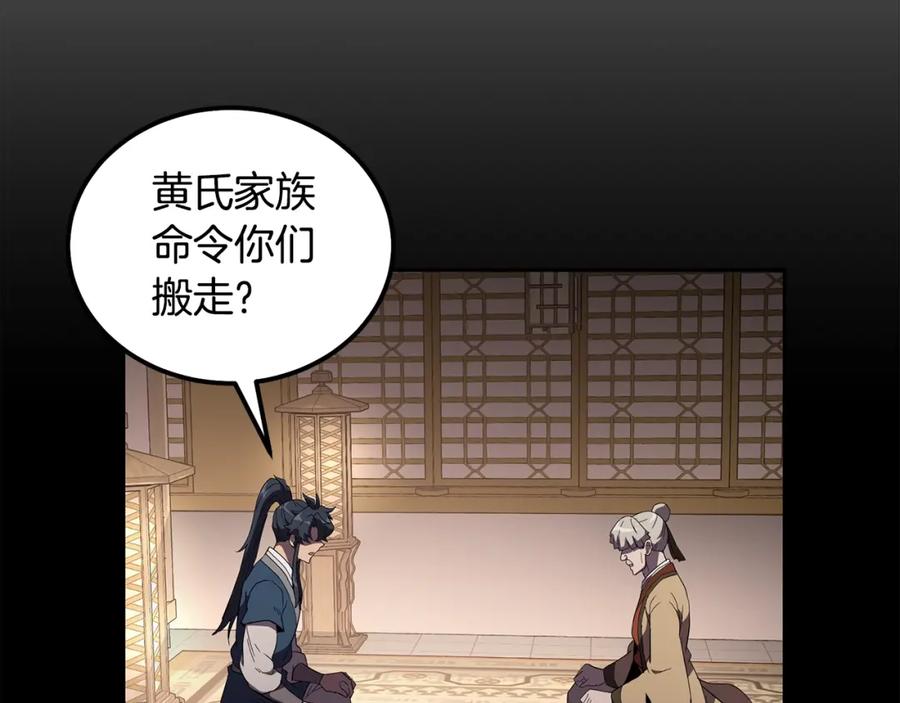 第191页