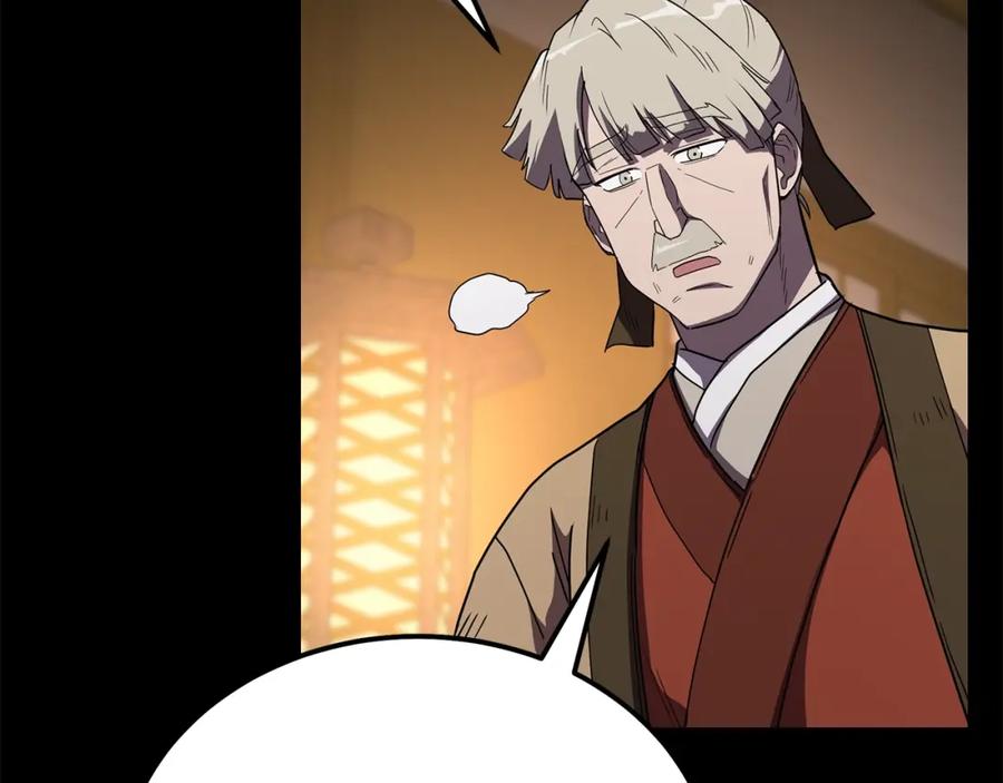 第194页