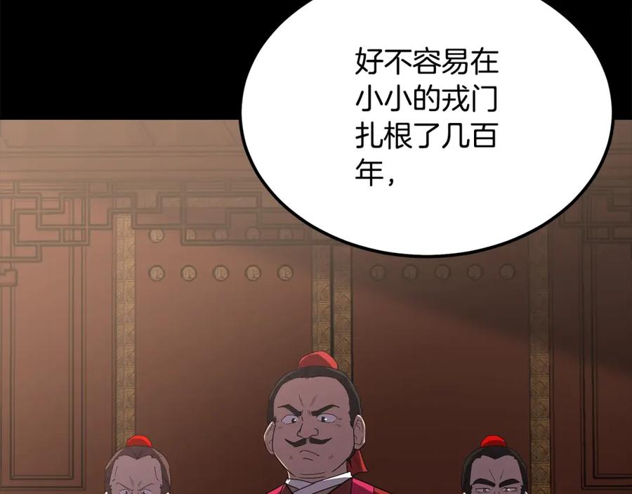第196页