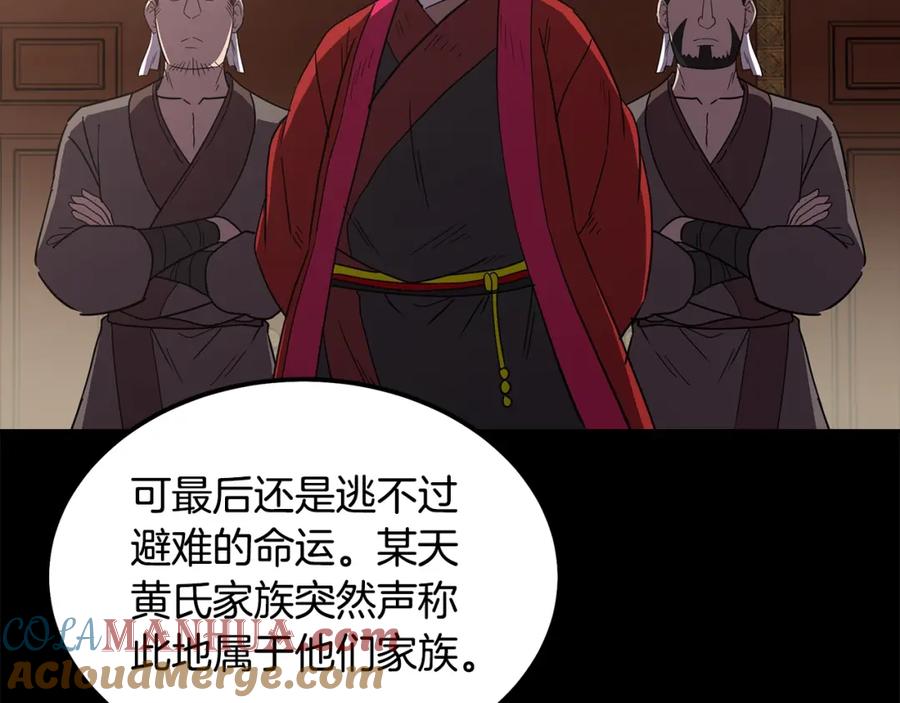 第197页