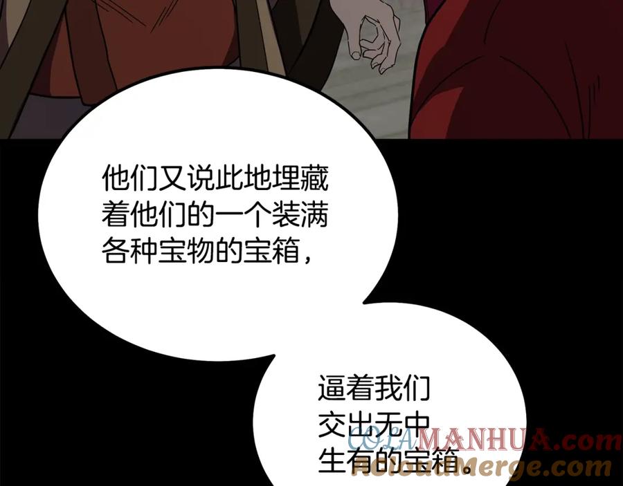 第201页