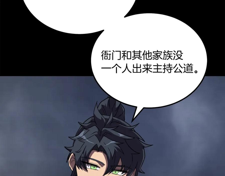 第203页