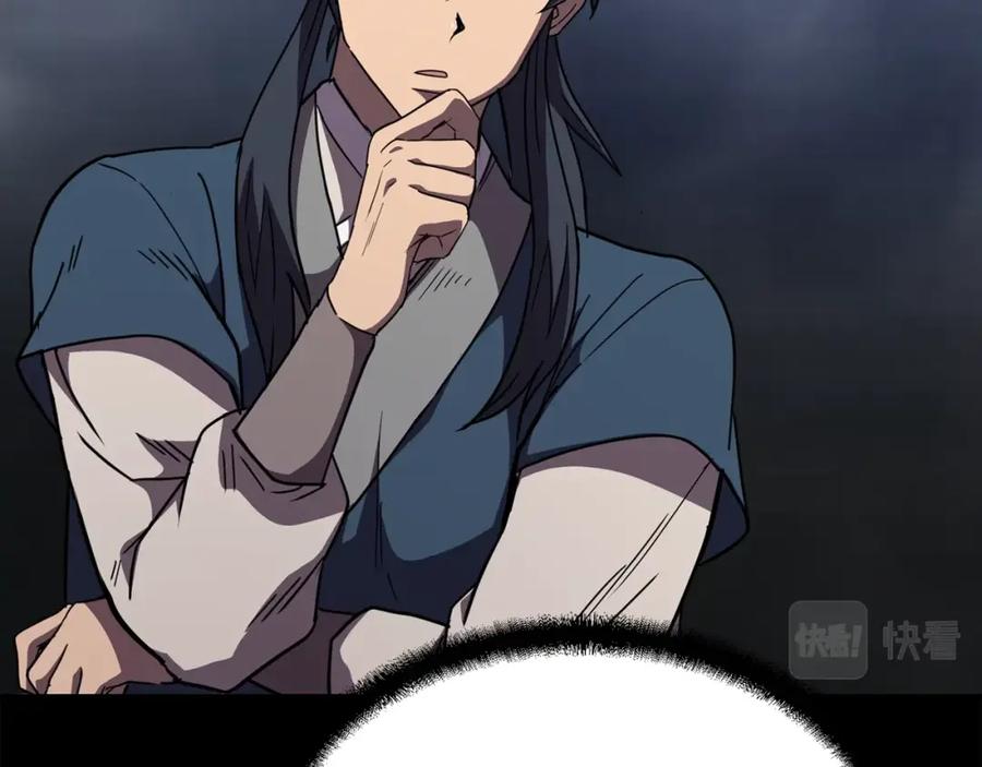 第204页