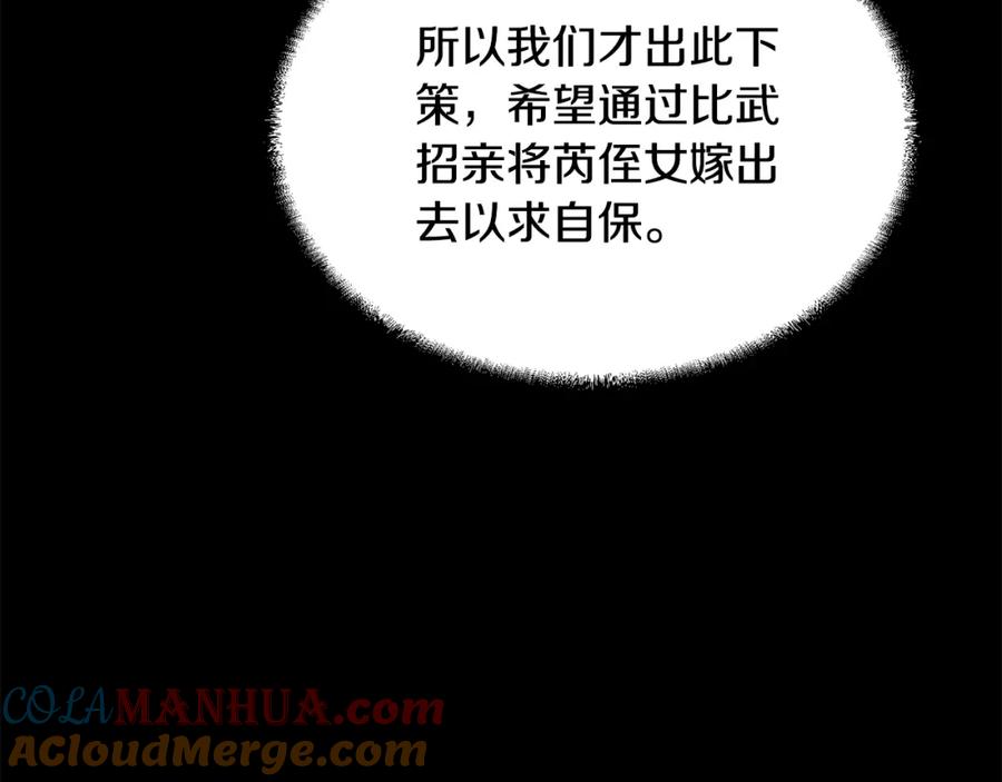 第205页