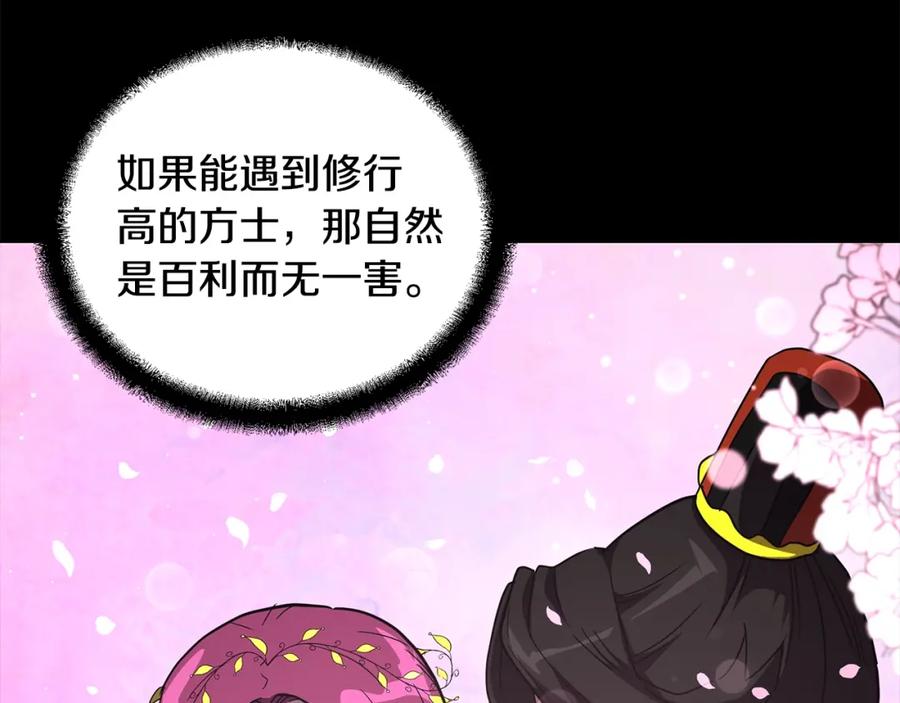 第206页