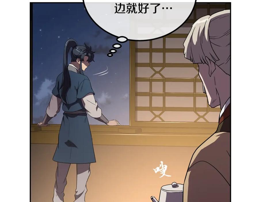 第211页