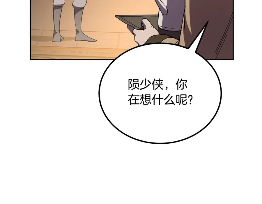 第212页