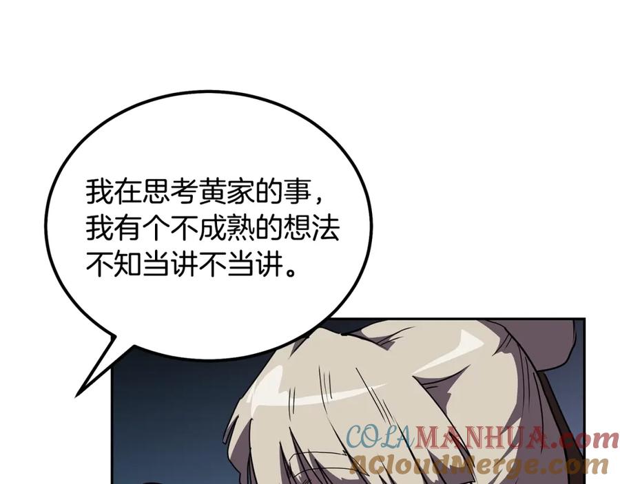 第213页