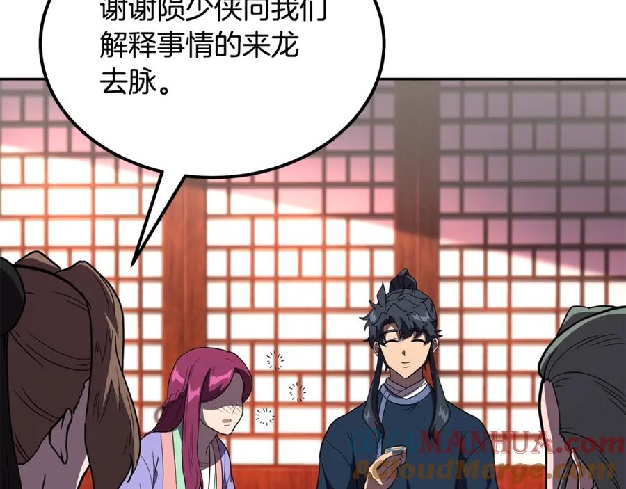 第145页