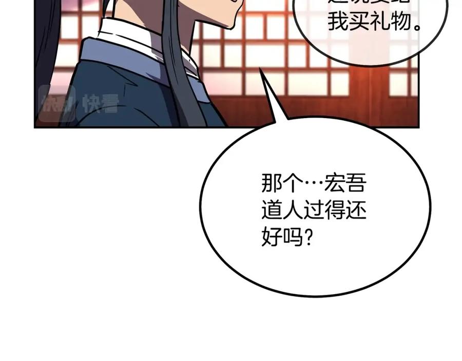 第167页