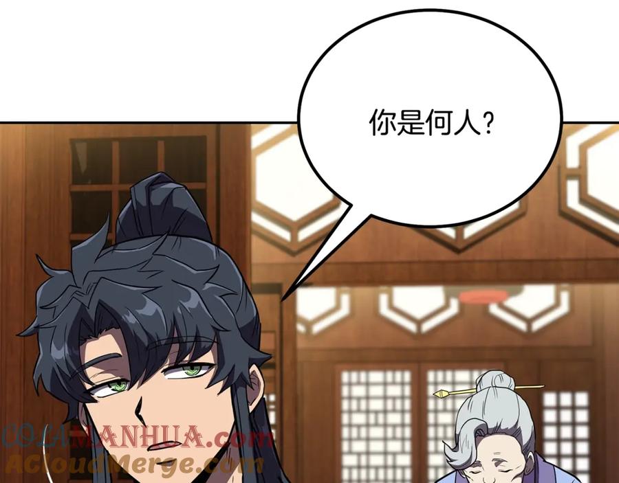 第181页