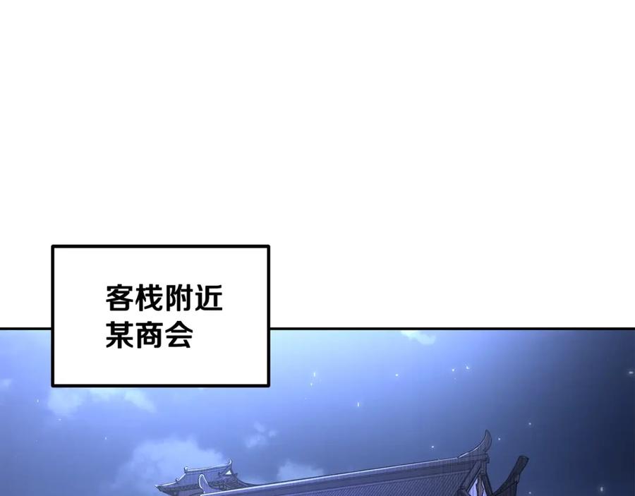 第192页