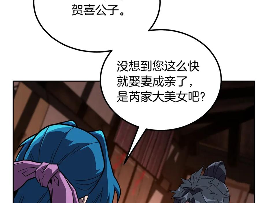 第195页