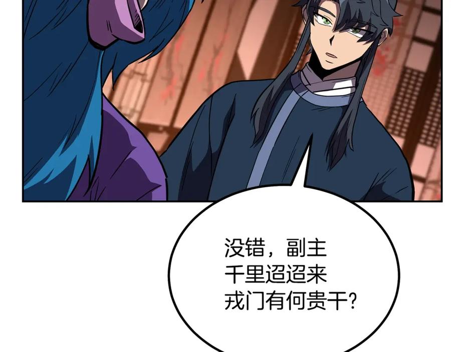 第196页