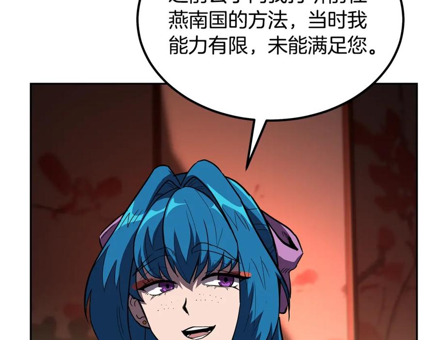 第198页