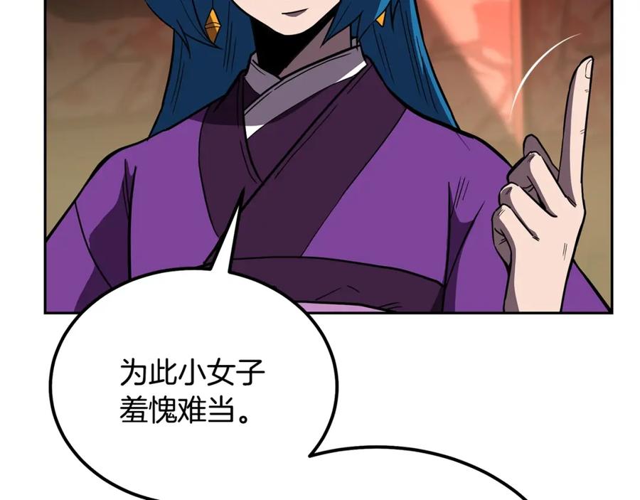 第199页