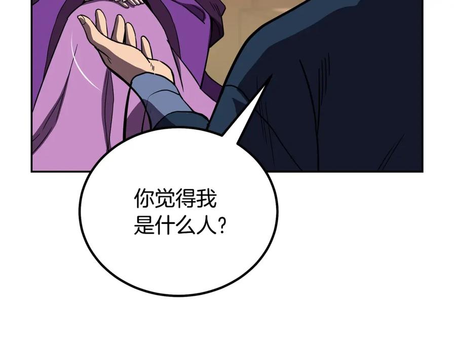 第210页