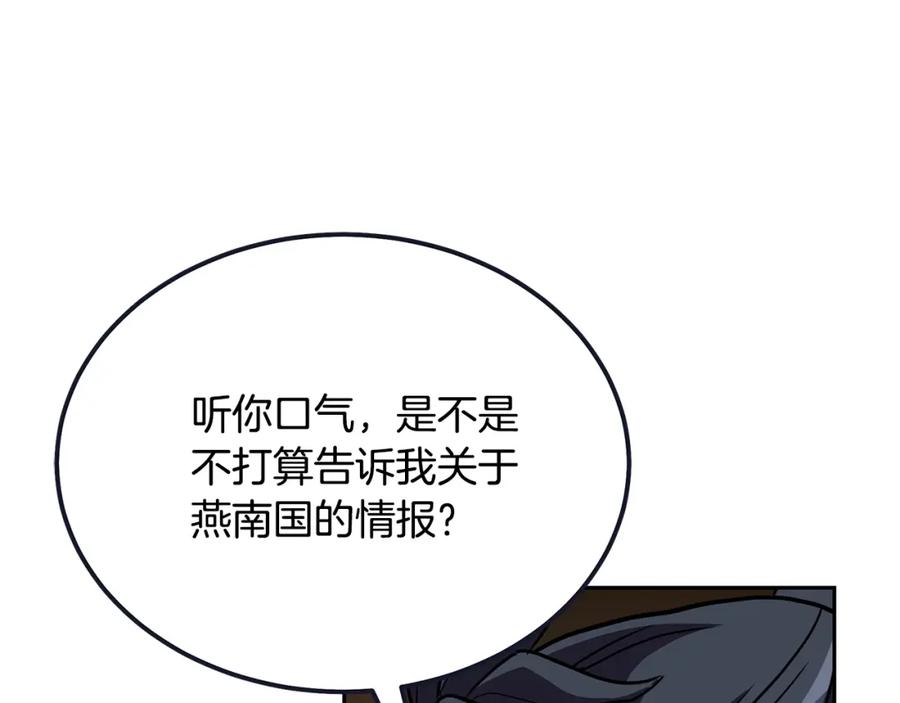 第215页