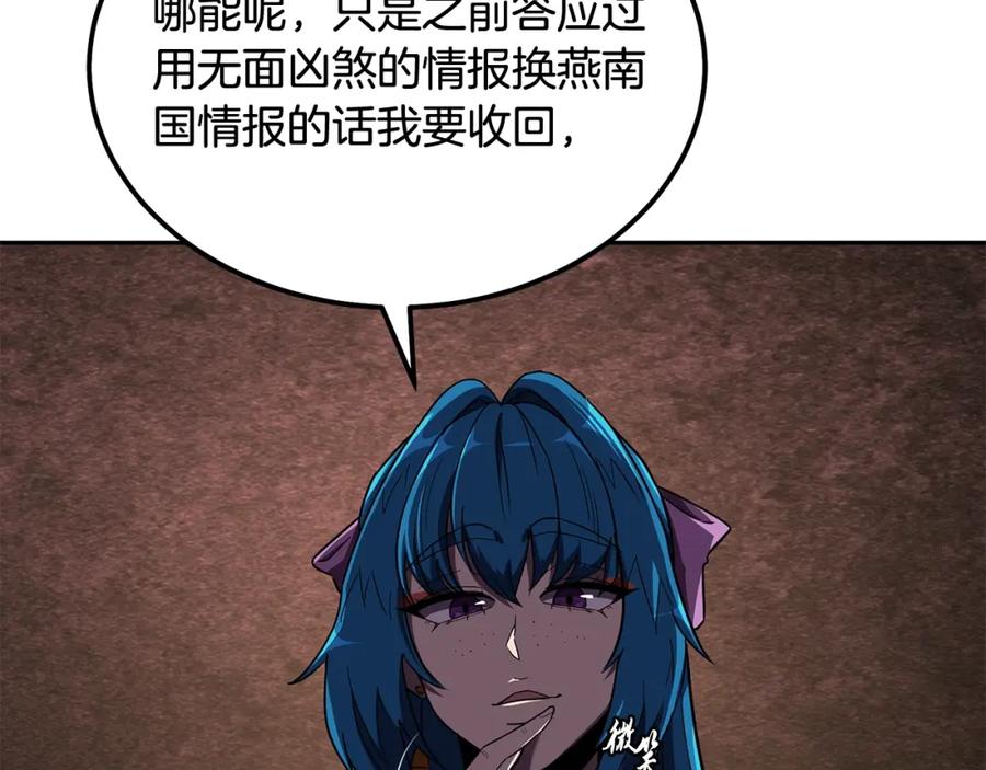 第218页
