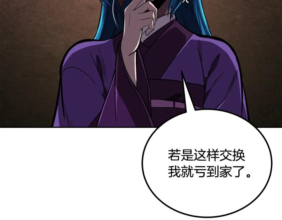 第219页
