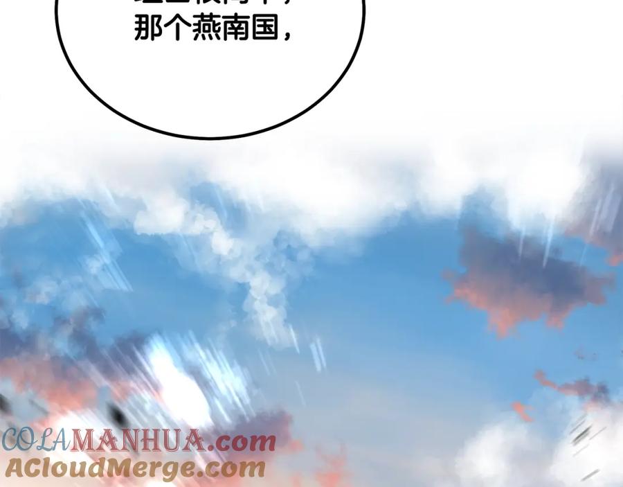 第221页