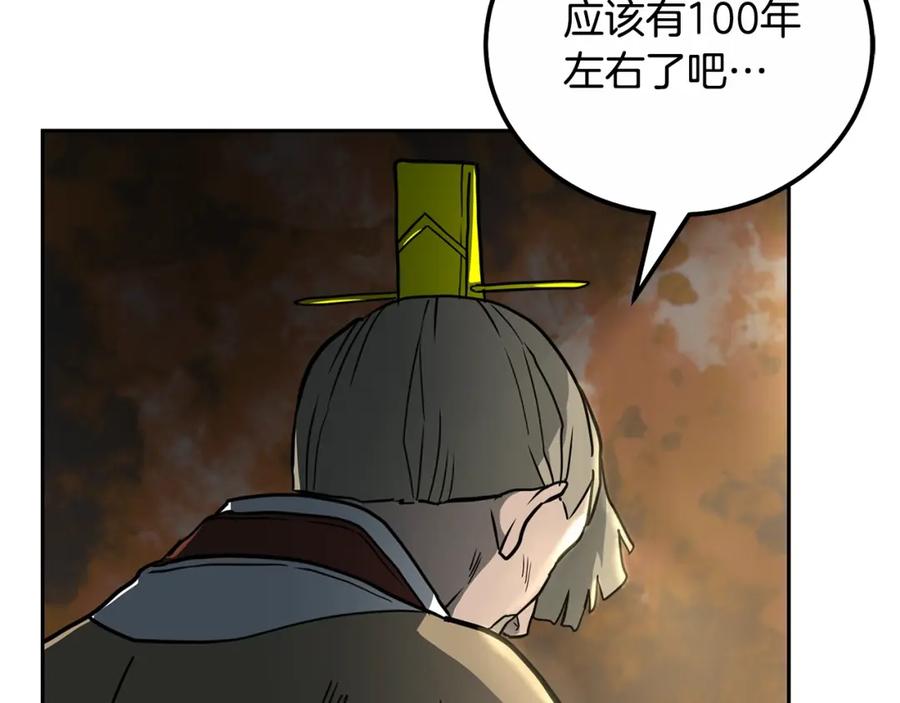 第196页